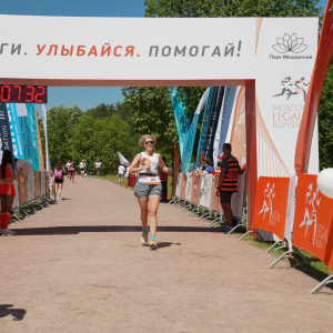 Трасса
