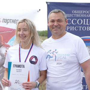 Volgograd Legal Run 2024