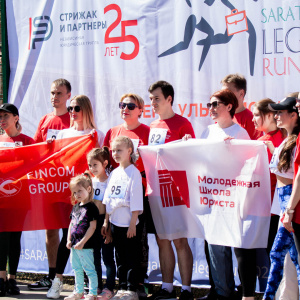 Saratov Legal Run 2024