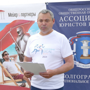 Volgograd Legal Run 2024