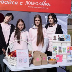 Черноземье Legal Run 2026