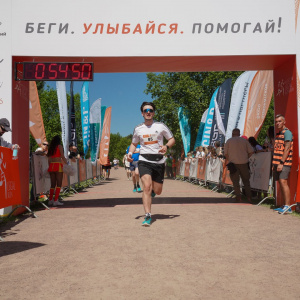 Трасса