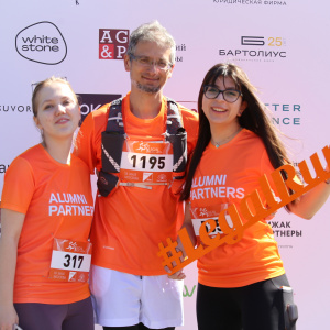 Moscow Legal Run 2024