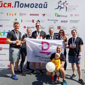 Moscow Legal Run 2024