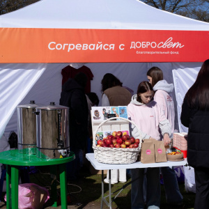 Черноземье Legal Run 2026