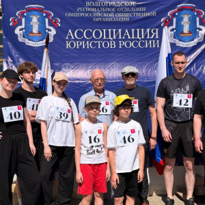 Volgograd Legal Run 2026