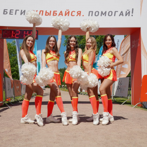 Трасса