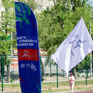 Saratov Legal Run 2024