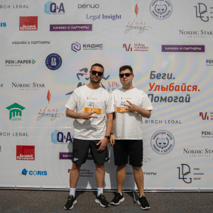 SPb Legal Run 2024