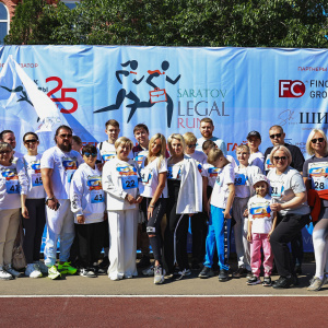 Saratov Legal Run 2024